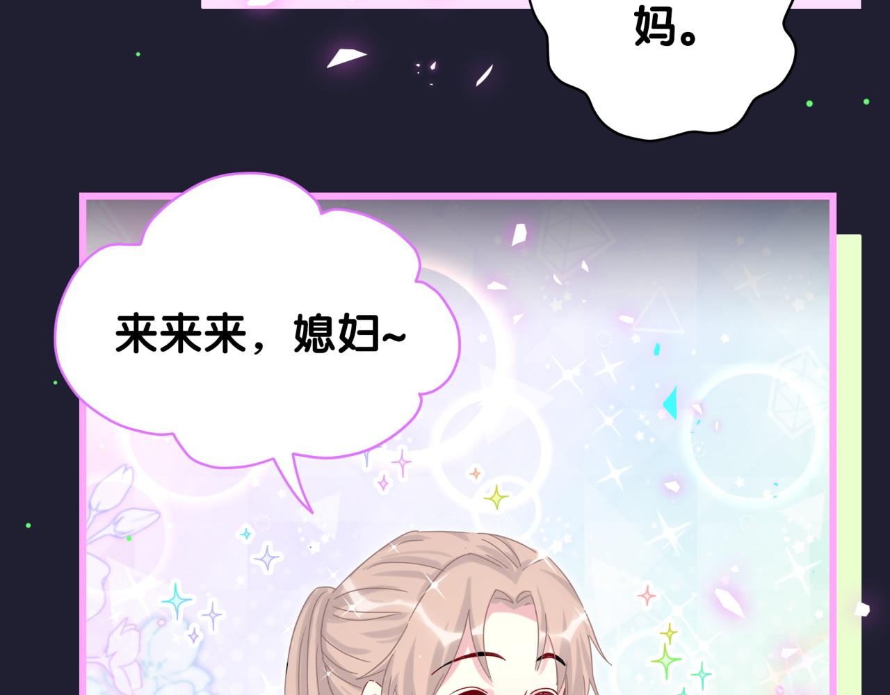第202话 最惨打工人95