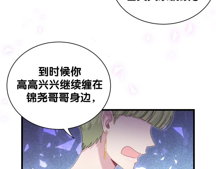 第134话 偷看36