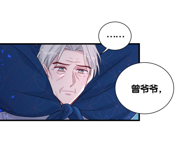 第111话 曾爷爷突然造访63