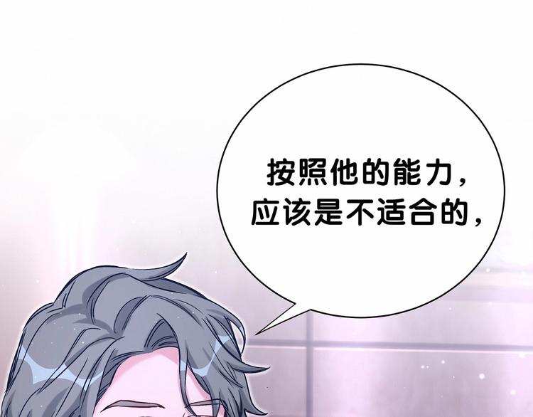 第41话 我有不开心吗？77