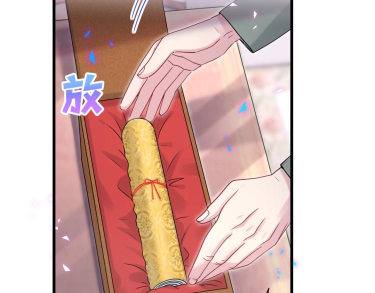 第159话 能带封锦尧过来吗？23