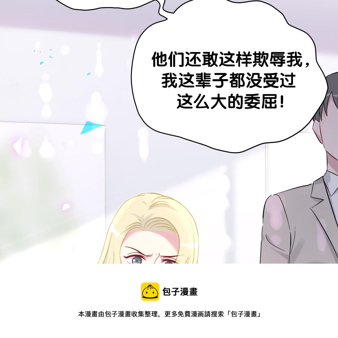 第210话 就是要让他自己选49