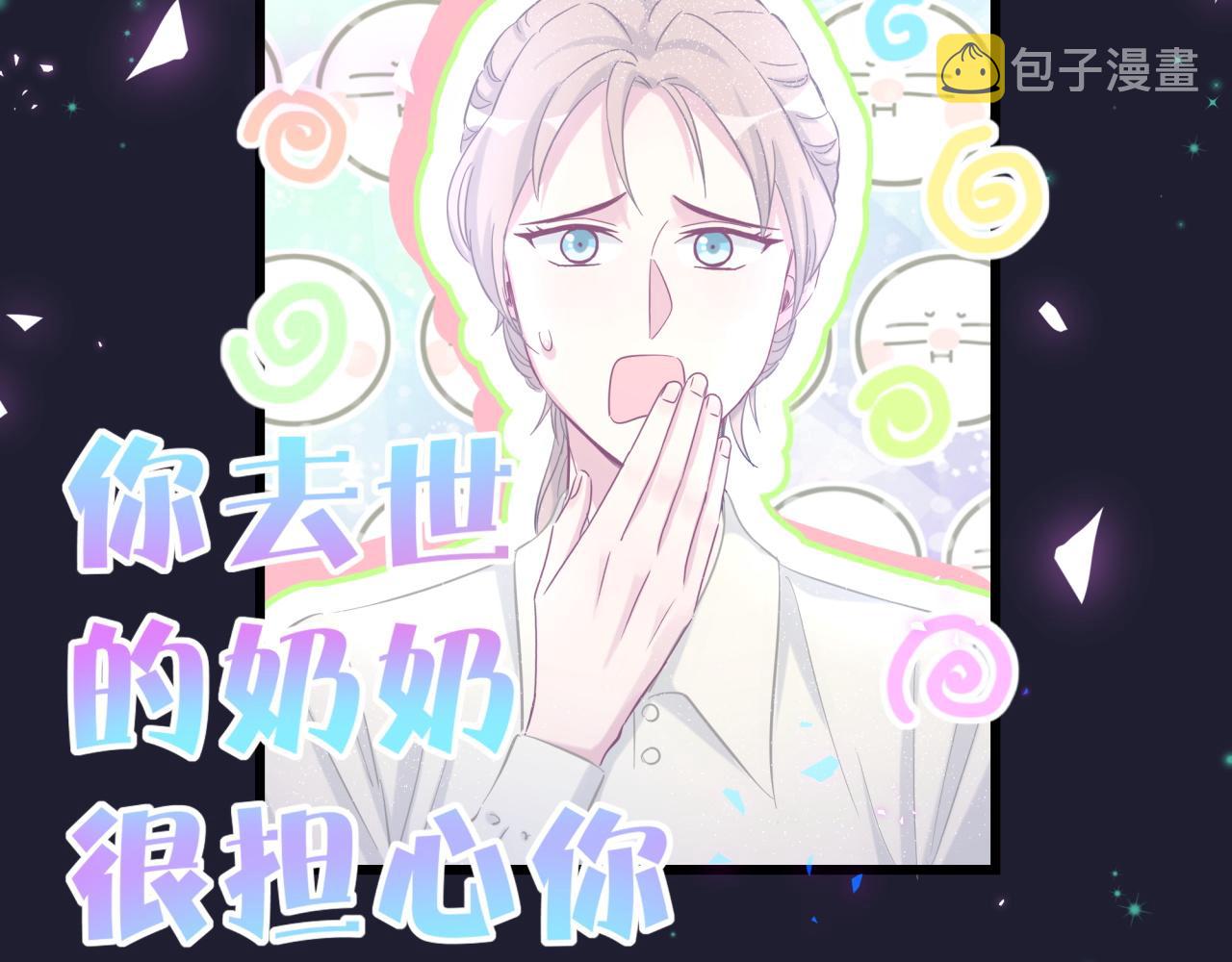 第197话 不会消失哦~14