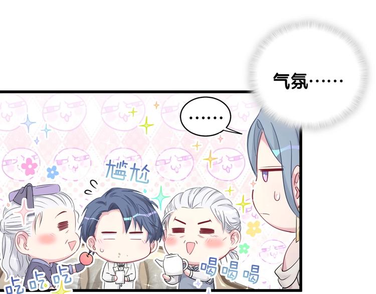 第73话 攻势33