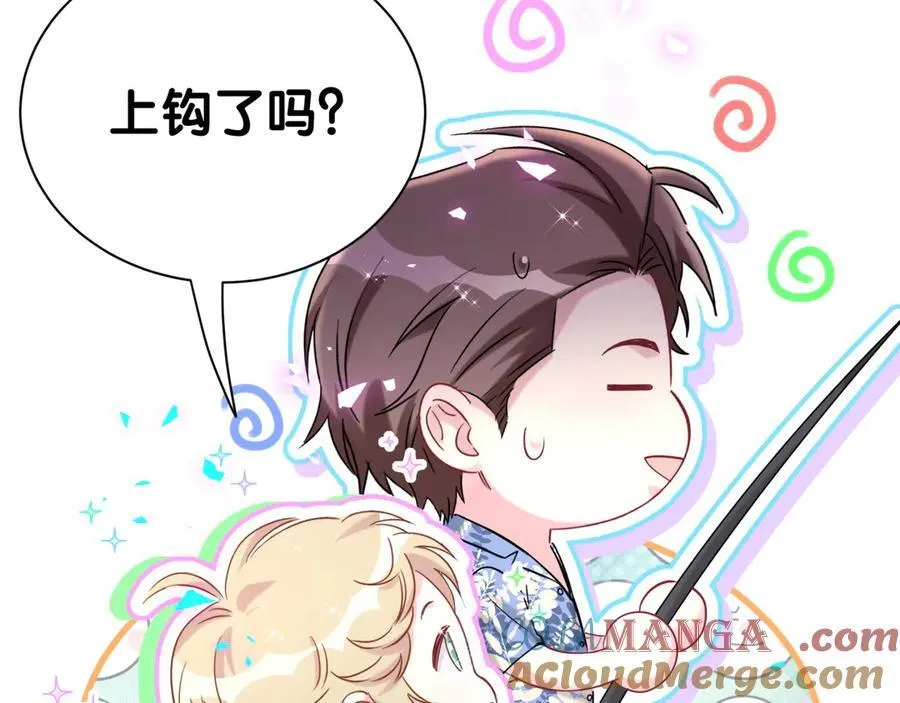 第271话 安全感十足12
