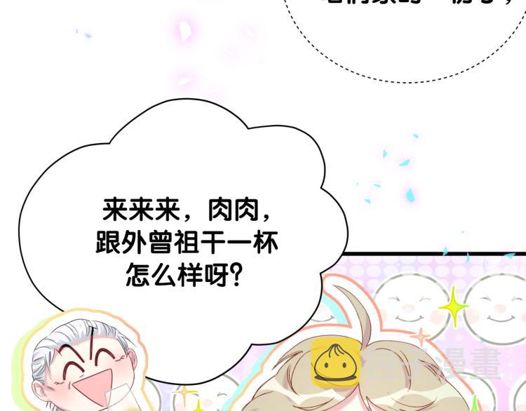 第162话 她怎么会做这样的梦35