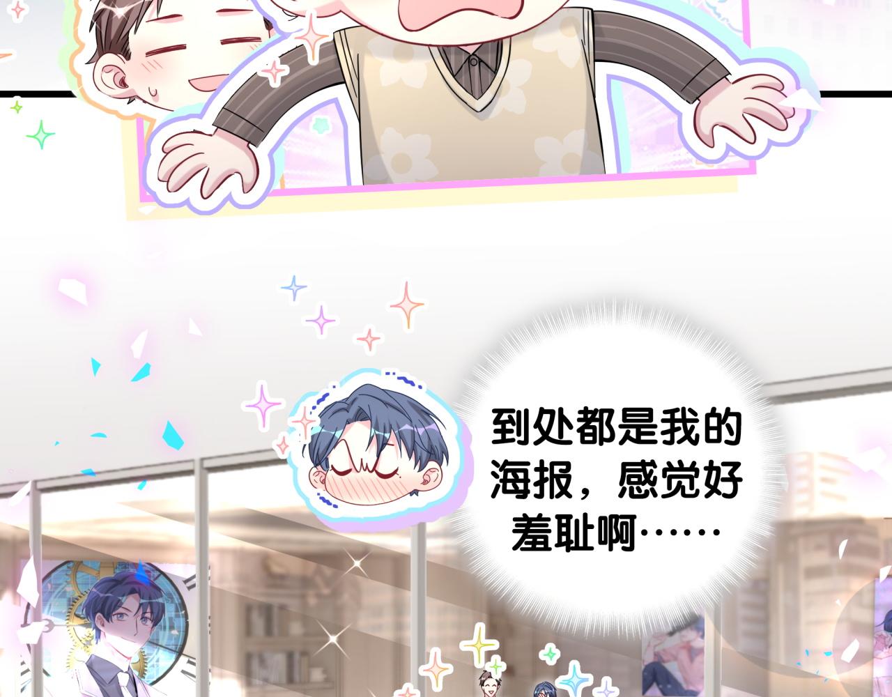 第191话 命格变了6