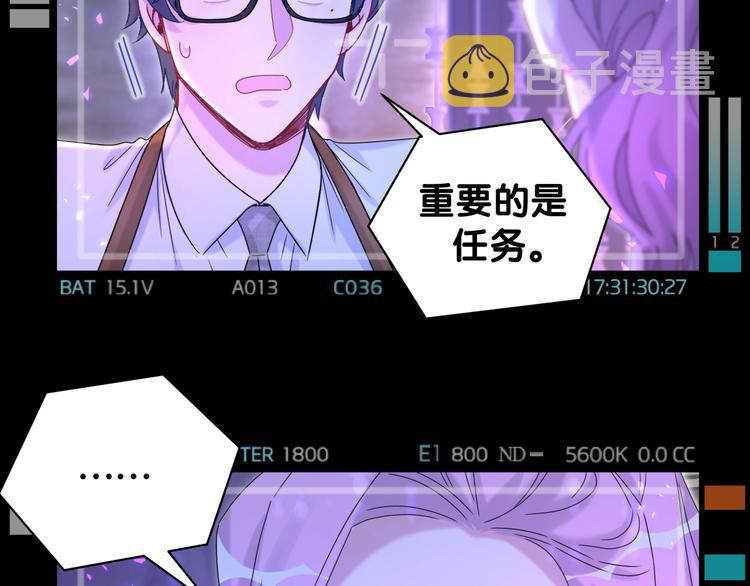 第134话 偷看110