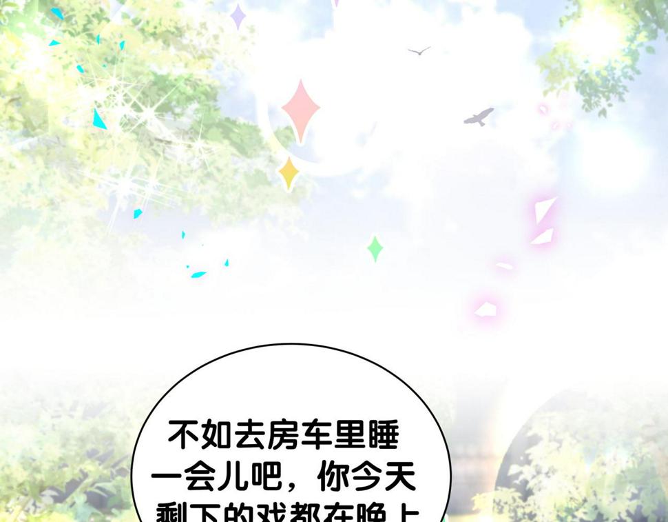 第228话 哦哦~他是你表弟118