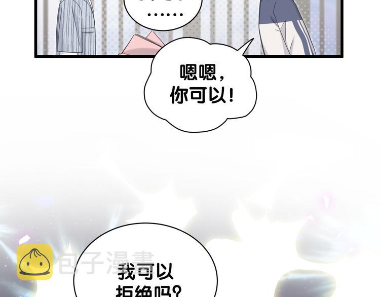 第124话 突然好想见他54