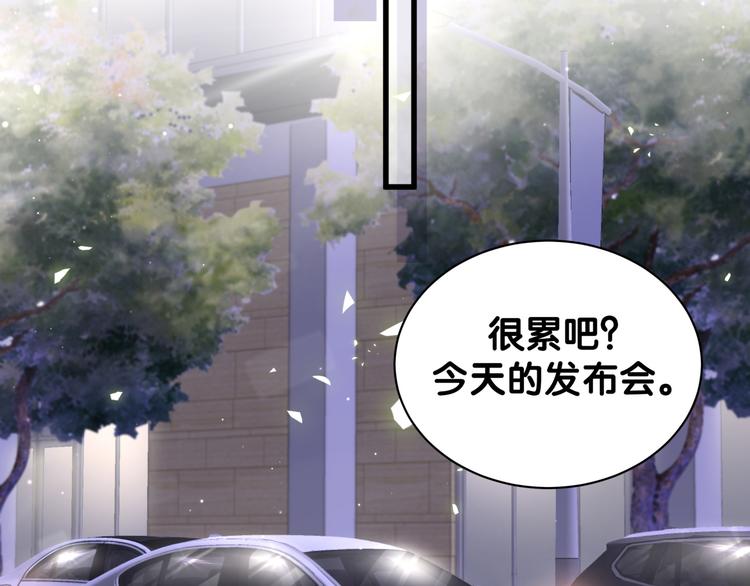 第129话 安全驾驶80