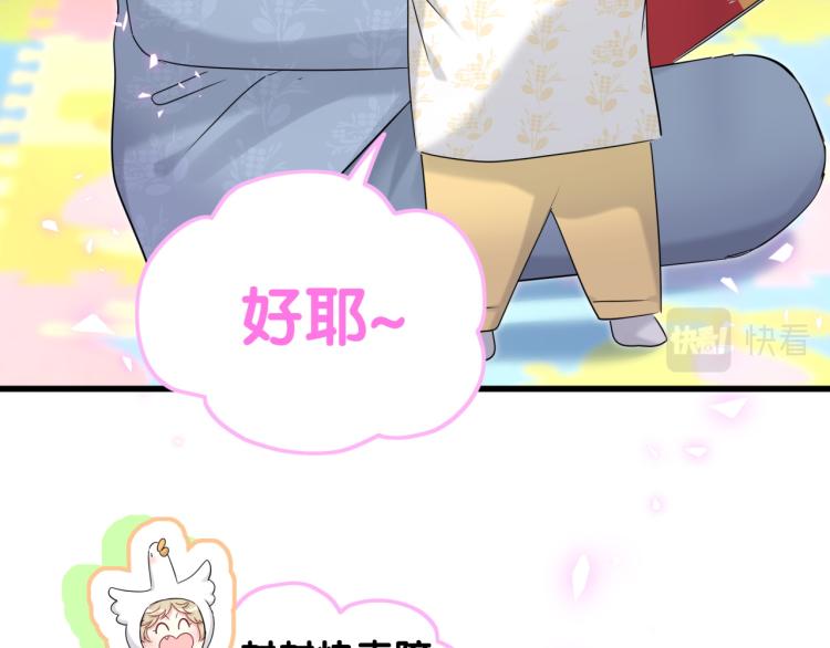 第158话 摸了脏东西？109