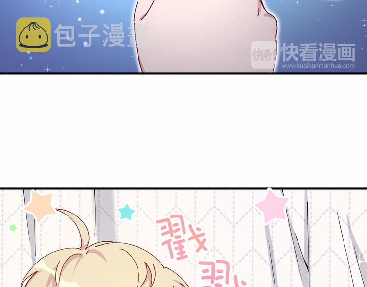 第32话 粗大事了！82