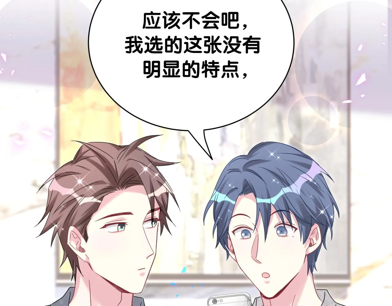 第230话 好像闯祸了85