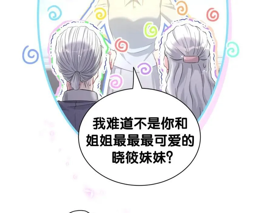 第262话 吓人场面27