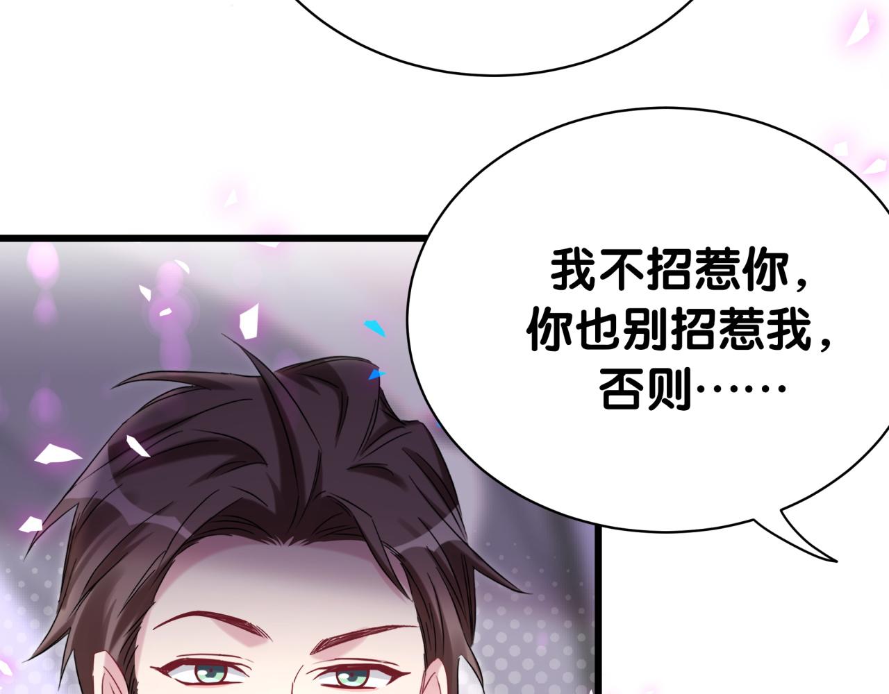 第205话 爷爷没走，我也不伤心25