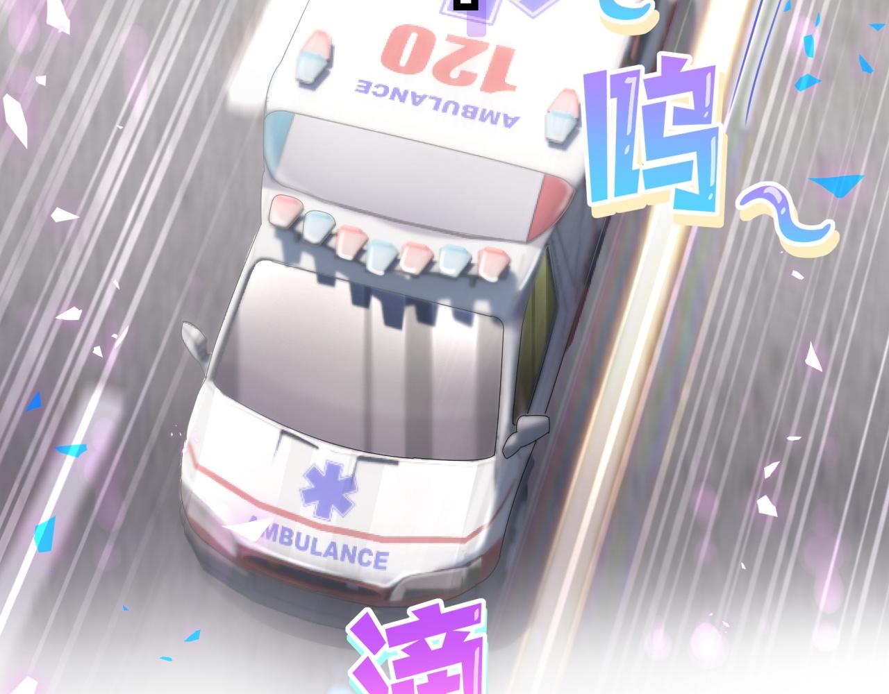 第176话 我是锦尧38