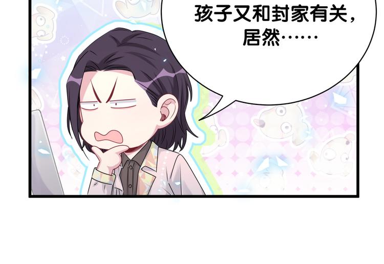 第141话 我们贺家的家人118