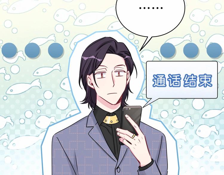 第39话 糖煲电话粥~56