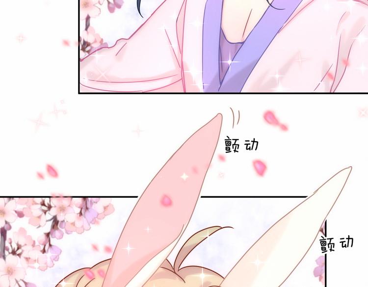 中秋番外 绝对不能吃噢！107