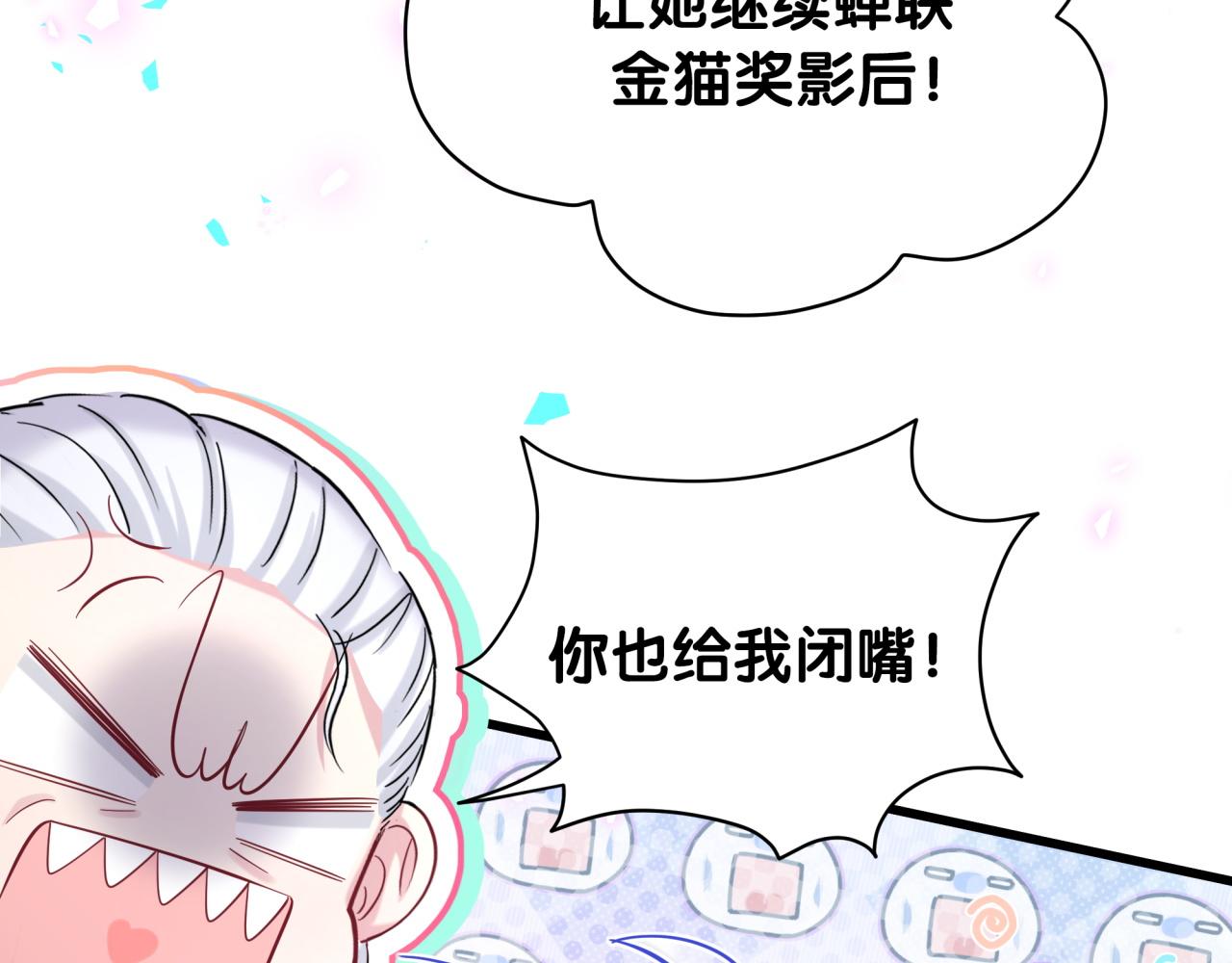 第188话 呸！垃圾封氏！46