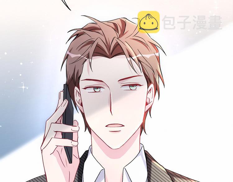 第14话 总裁的“姨母笑”？38