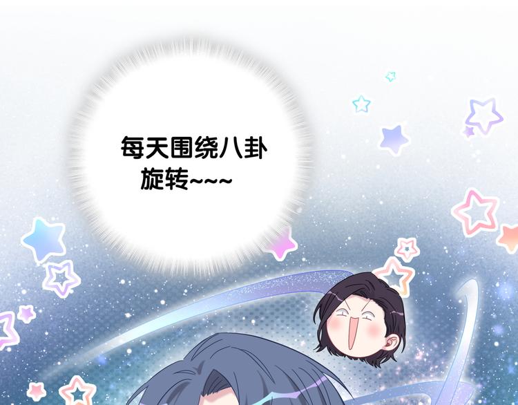 第104话 不愧是老贺家的孩子74