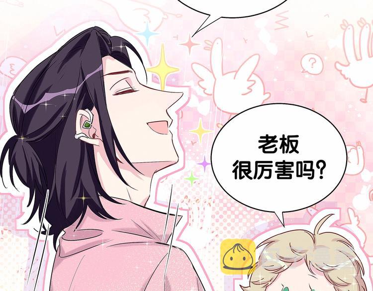 第44话 要回来了10