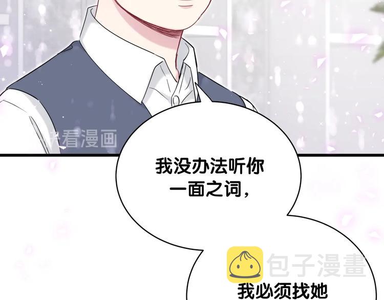第77话 愿望124