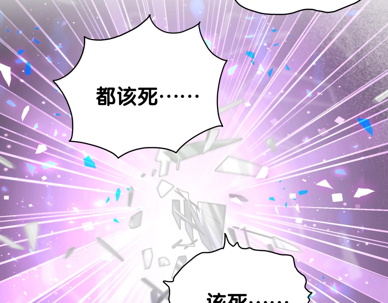 第198话 你们到底饿了多久？91
