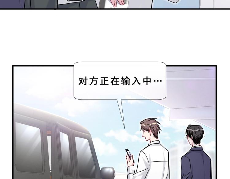 第38话 甜蜜来袭！70