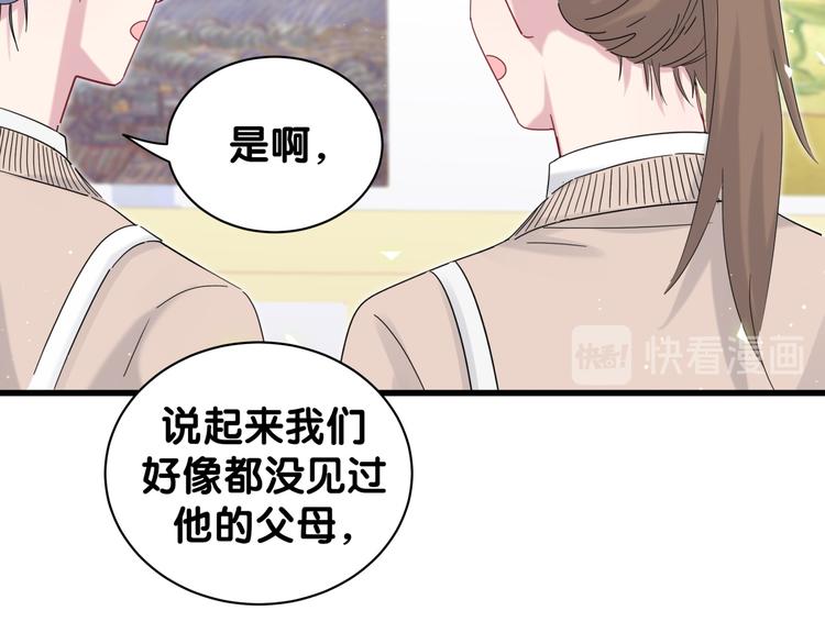 第130话 肉肉沉思95