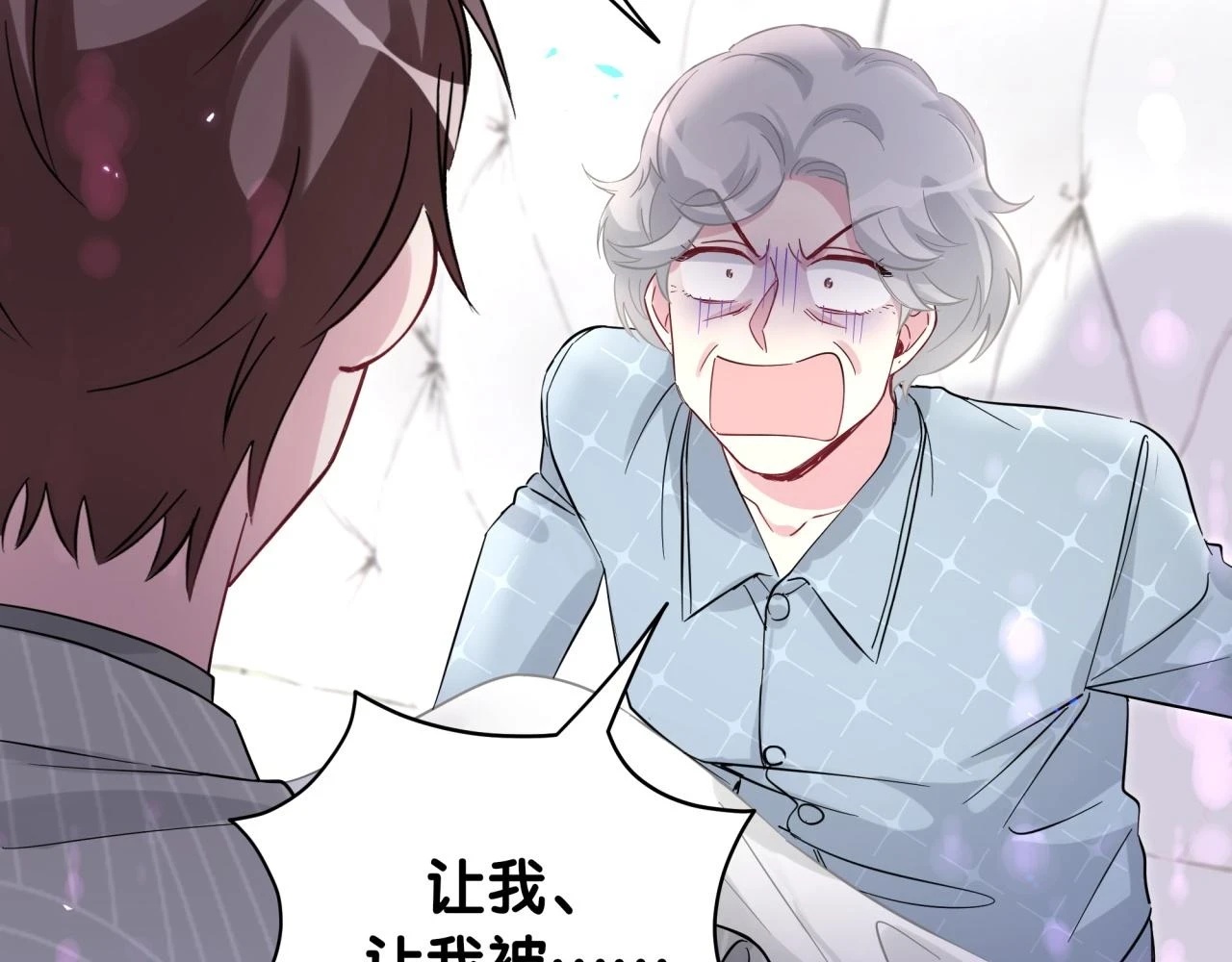 第222话 最后一次见她34