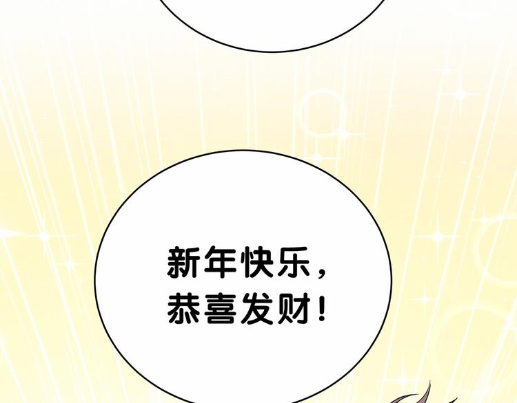 番外 新年特别篇！54