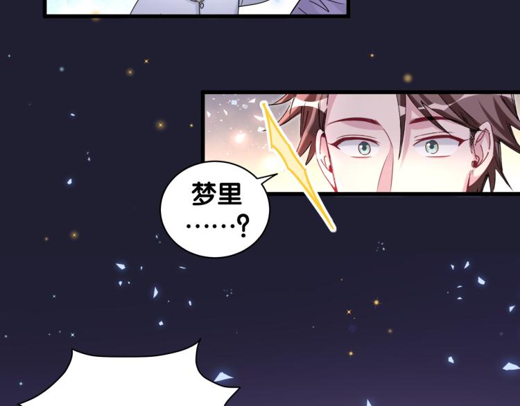 第159话 能带封锦尧过来吗？109