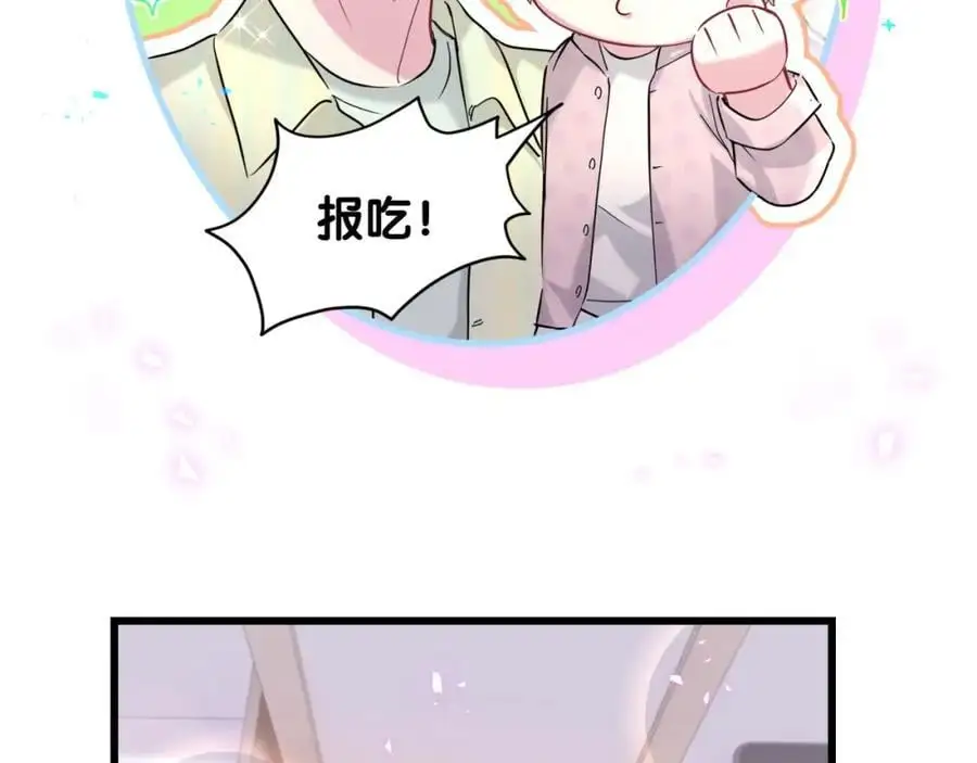 第256话 你看起来有点心虚51