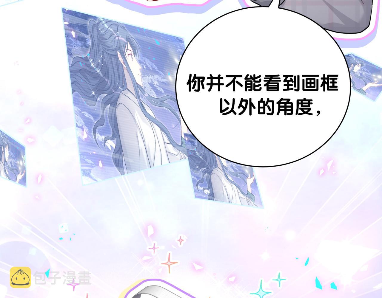 第214话 订婚60