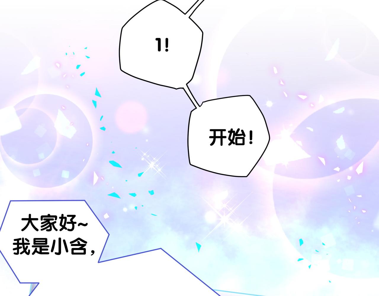 第213话 封小子危险咯~11