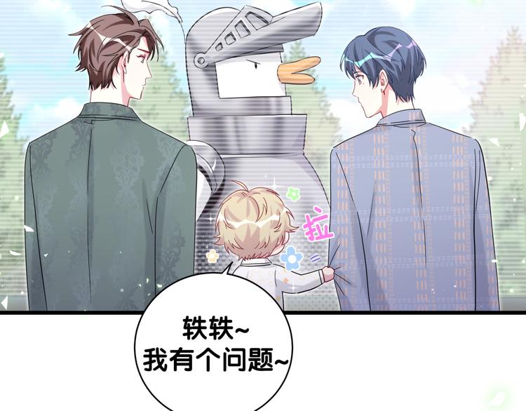 第128话 你怎么在这儿？140