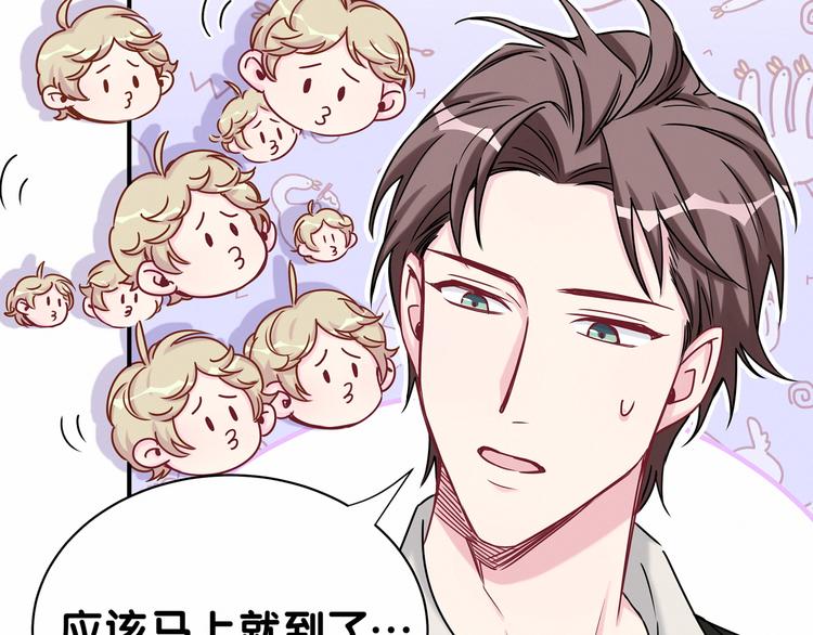 第24话 高调接人8