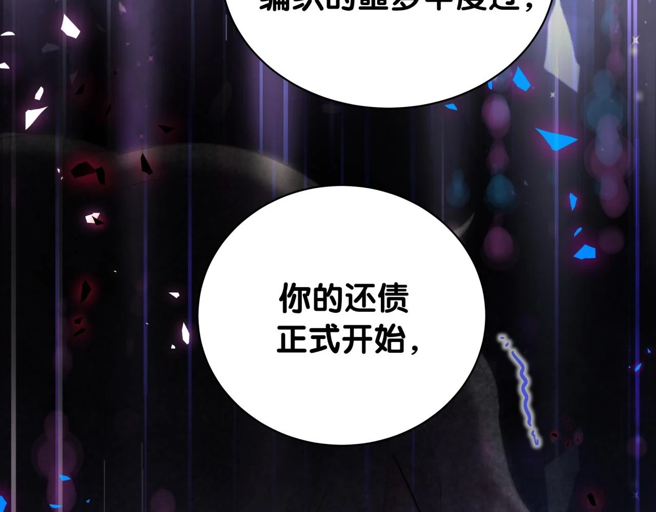 第222话 最后一次见她95