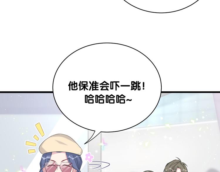 第92话 儿砸！我们回来了~33