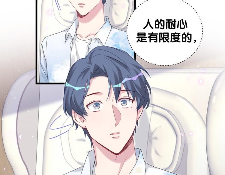 第133话 有点酸味儿121