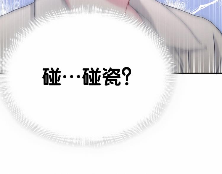 第11话 超级扫把星！56