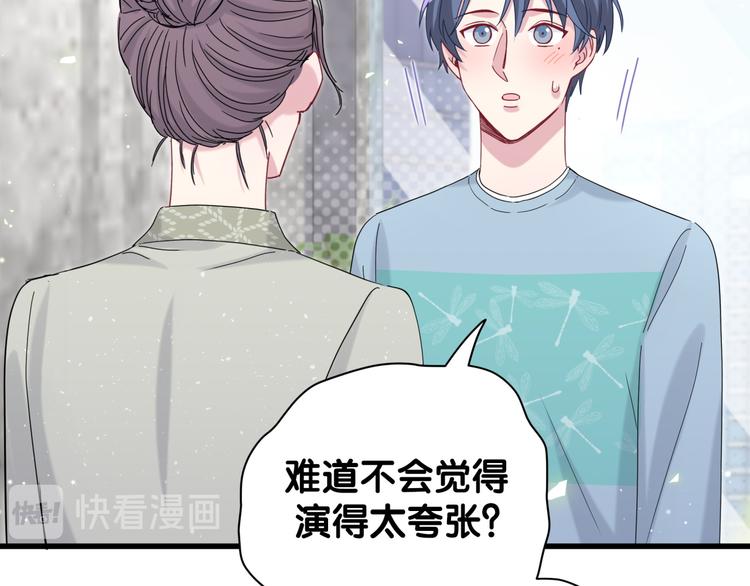 第124话 突然好想见他116
