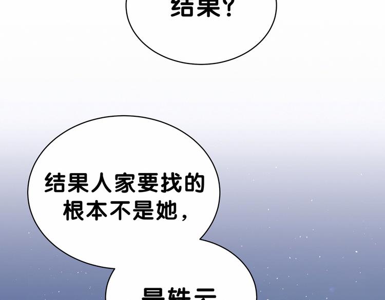 第23话 你回来啦？59