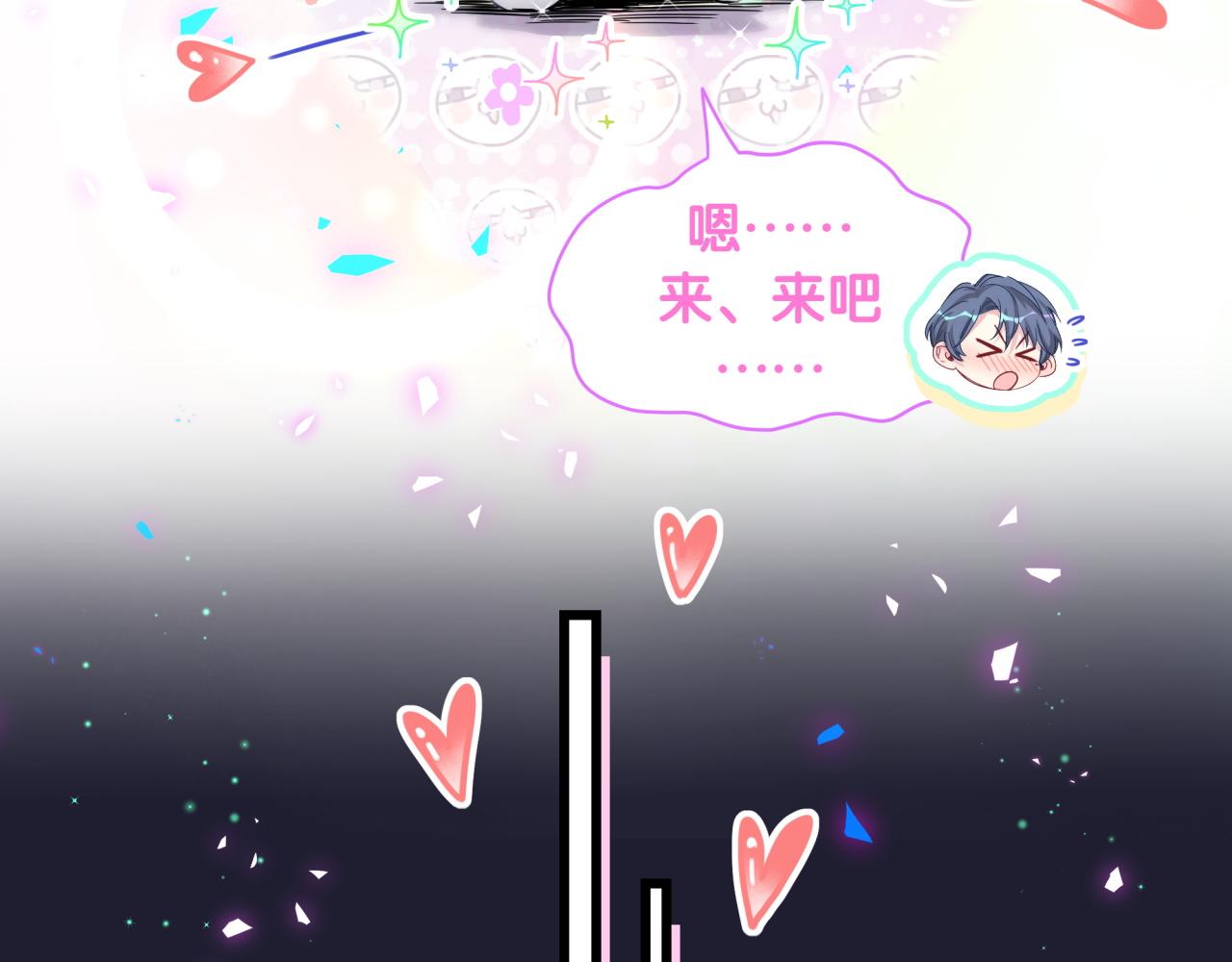 第174话 救我……83