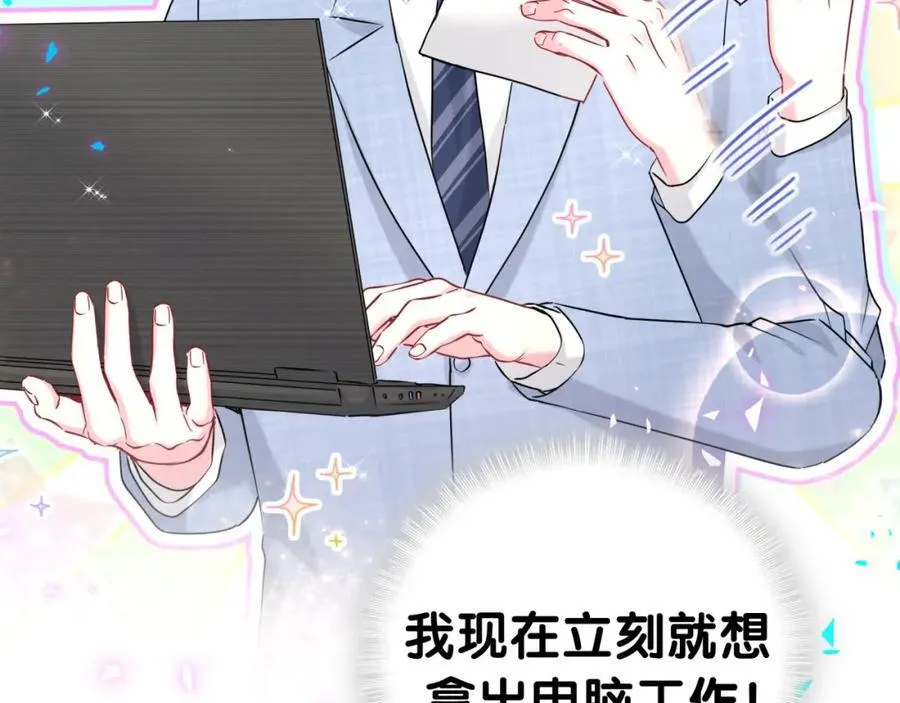 第266话 功德+1008635