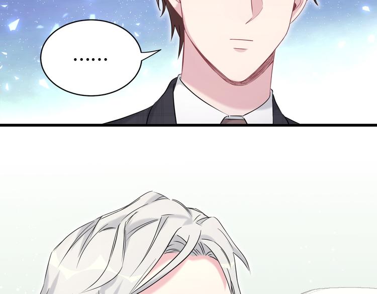 第89话 这是什么奇怪的游戏？68