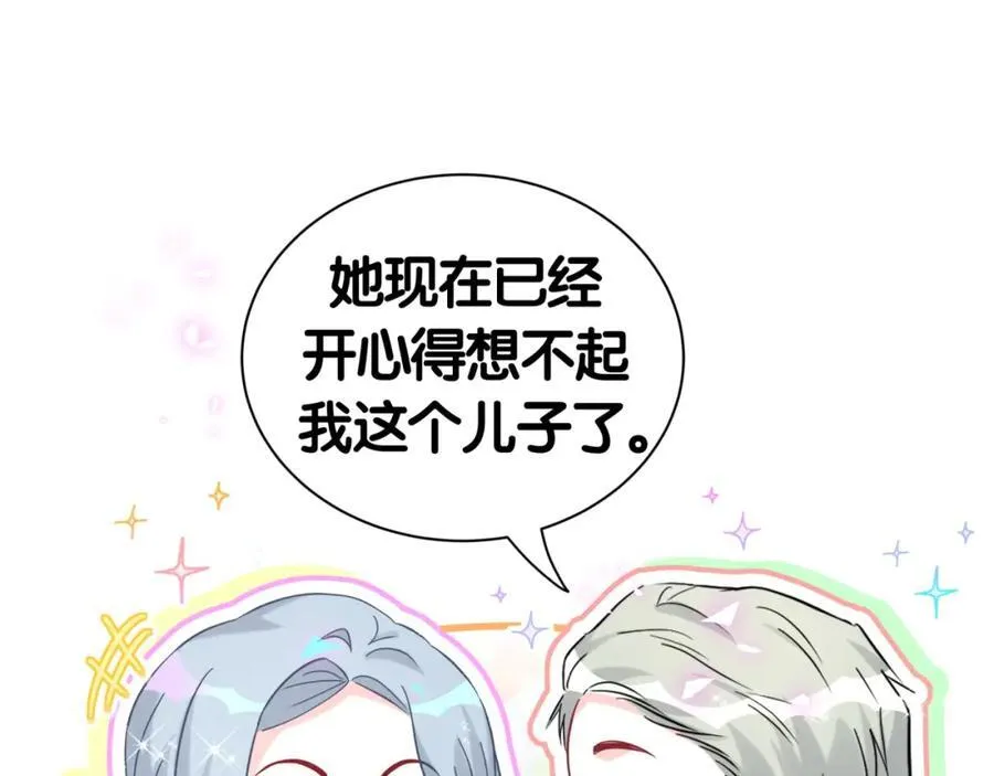 番外 2024新年快乐！38